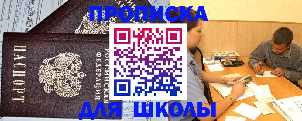 миграционный учет в Владимирской области