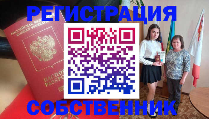 временная регистрация госуслуги в Владимирской области